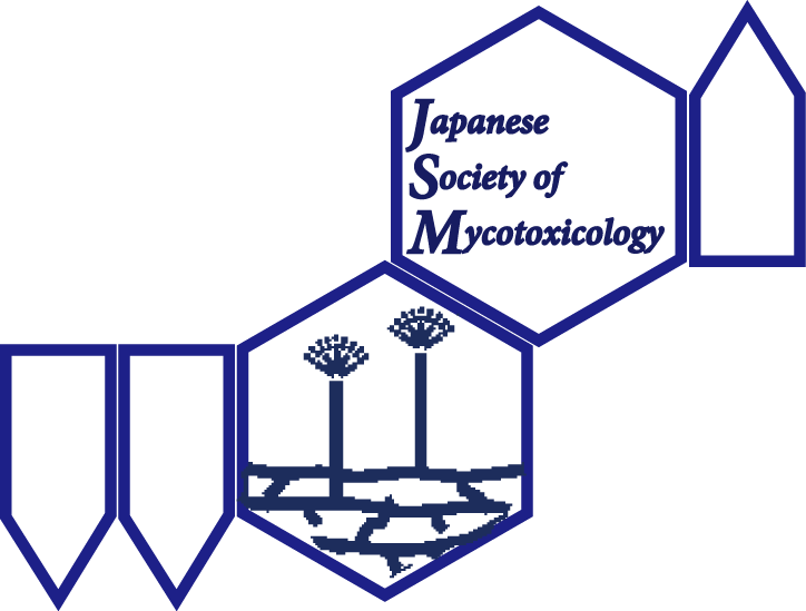 日本ー学会Japanese Society of Mycotoxicology